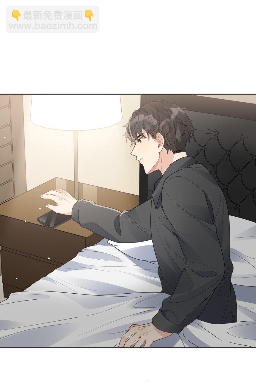 030 我只跟你做一次-第31话