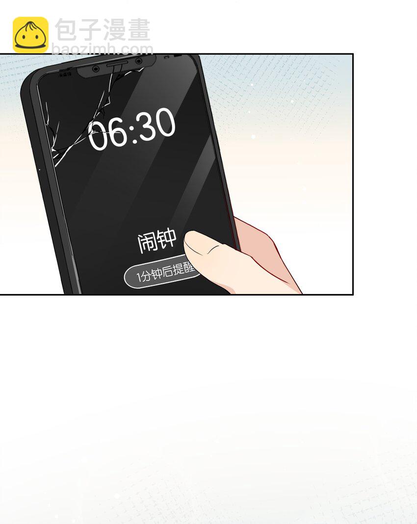 030 我只跟你做一次-第31话