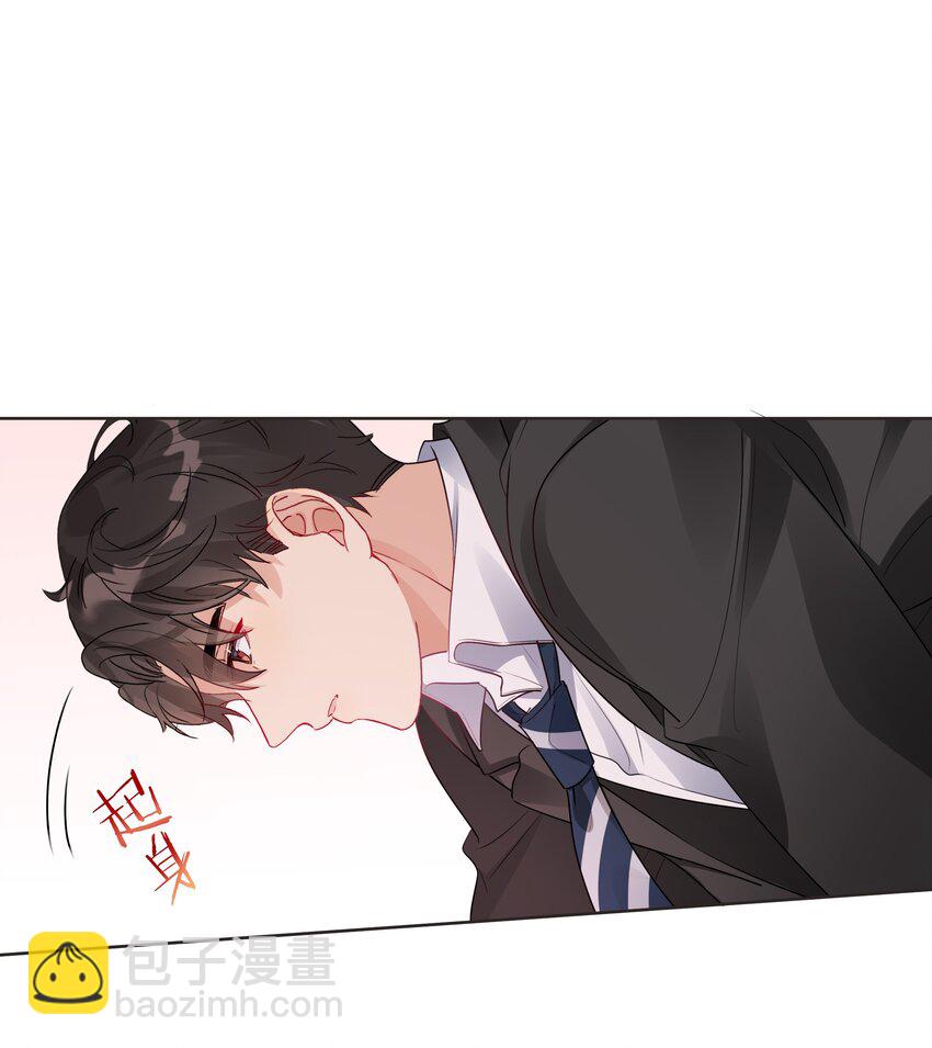 030 我只跟你做一次-第31话