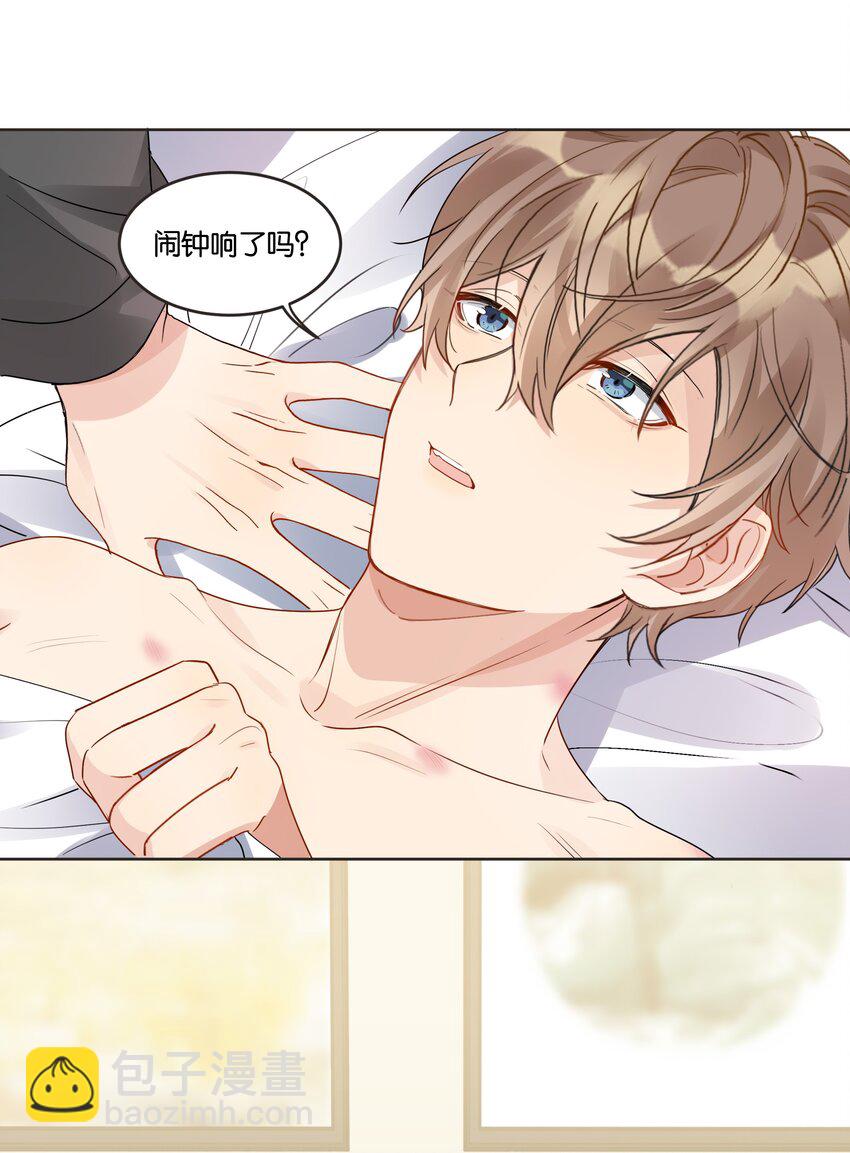 030 我只跟你做一次-第31话