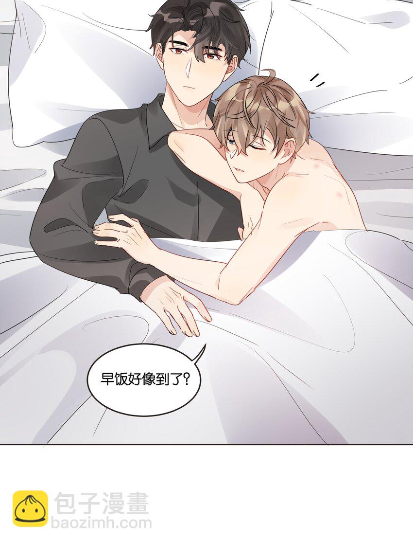 030 我只跟你做一次-第31话