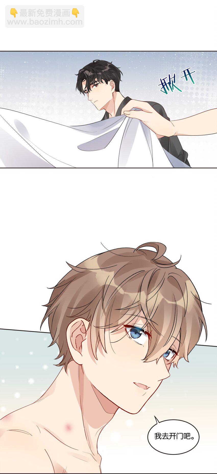 030 我只跟你做一次-第31话