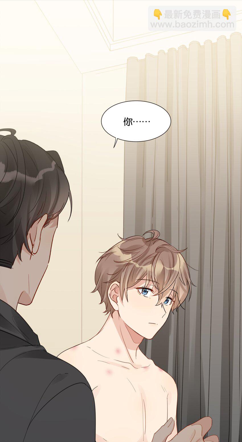 030 我只跟你做一次-第31话