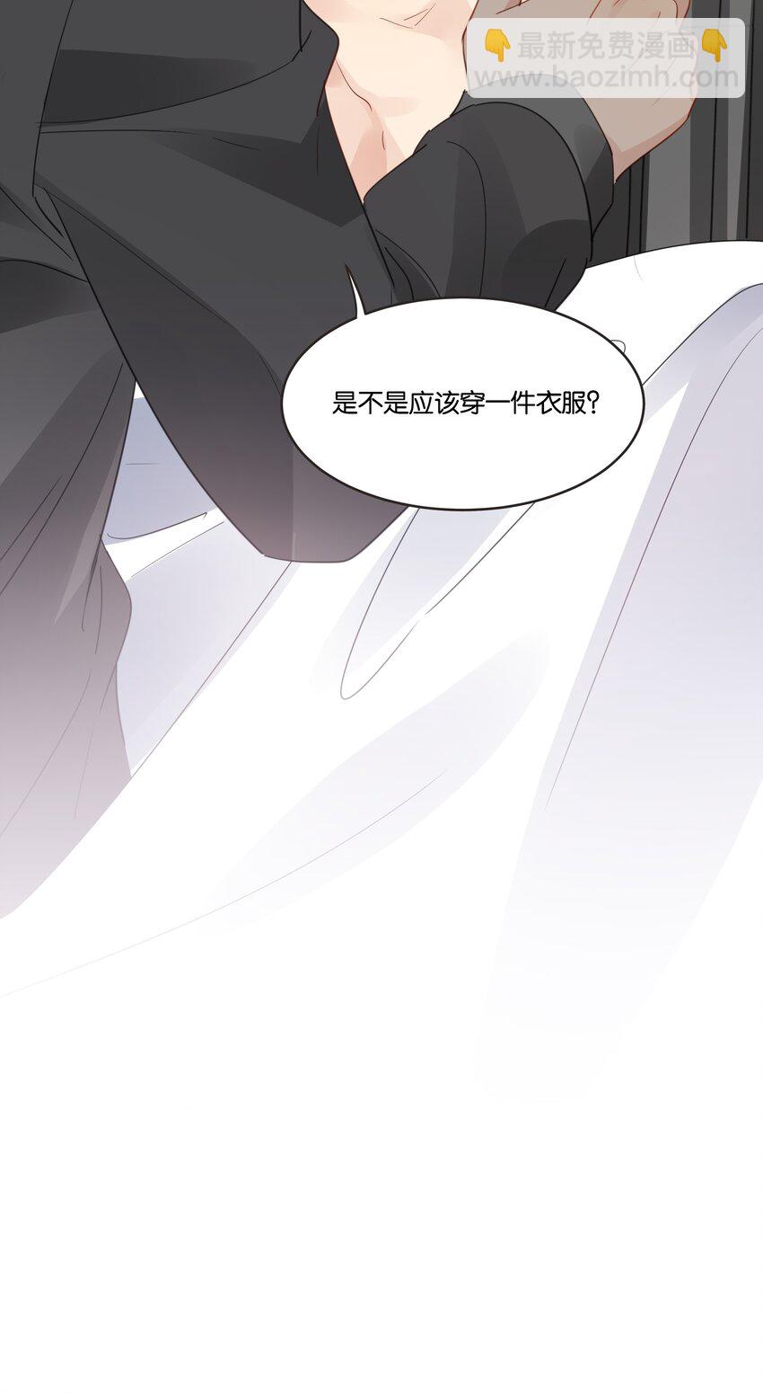 030 我只跟你做一次-第31话