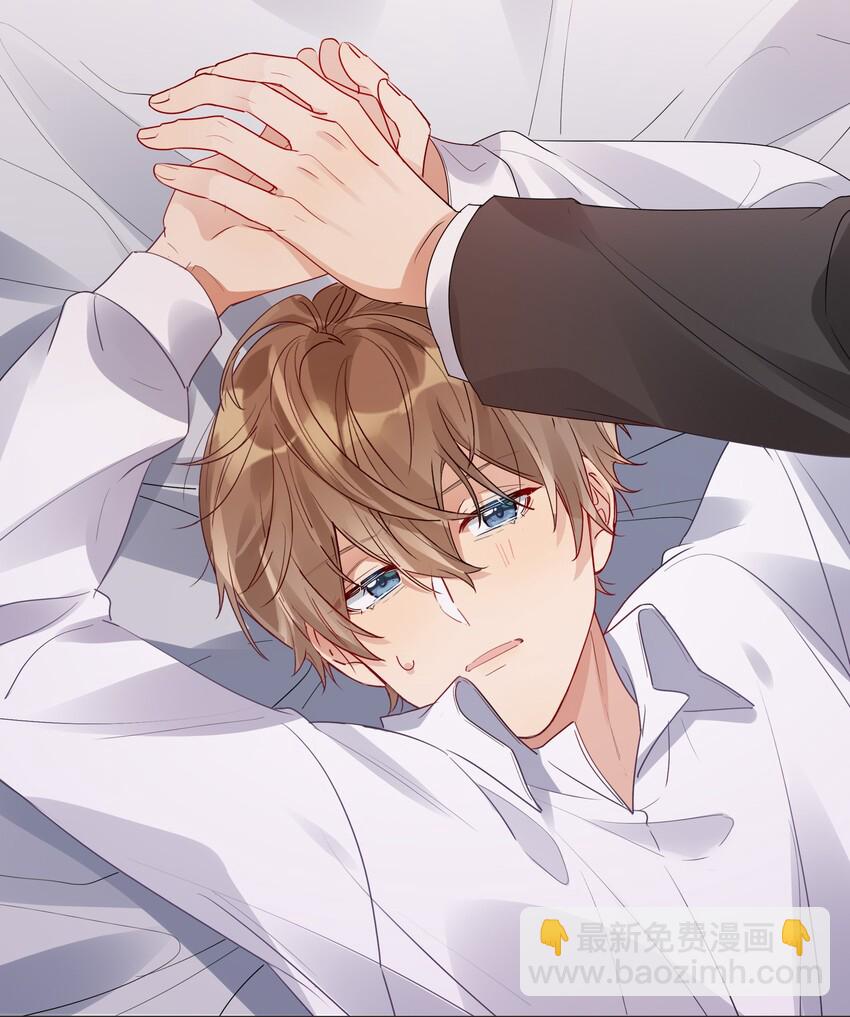 030 我只跟你做一次-第31话