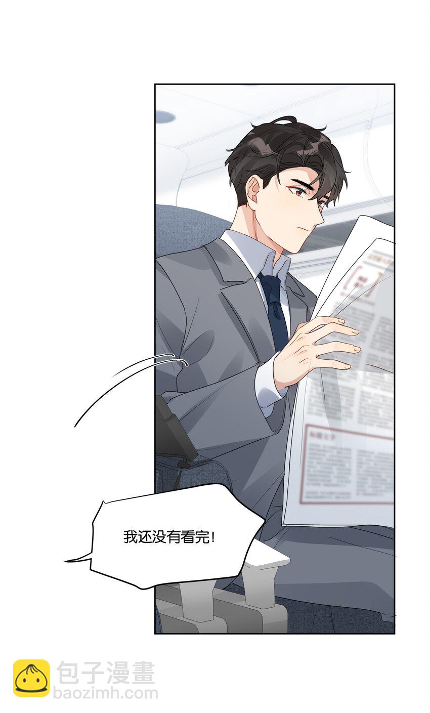 032 不正确的期待-第33话