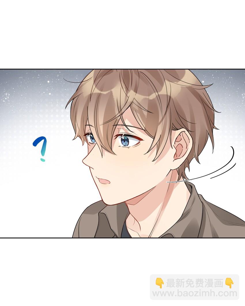 032 不正确的期待-第33话