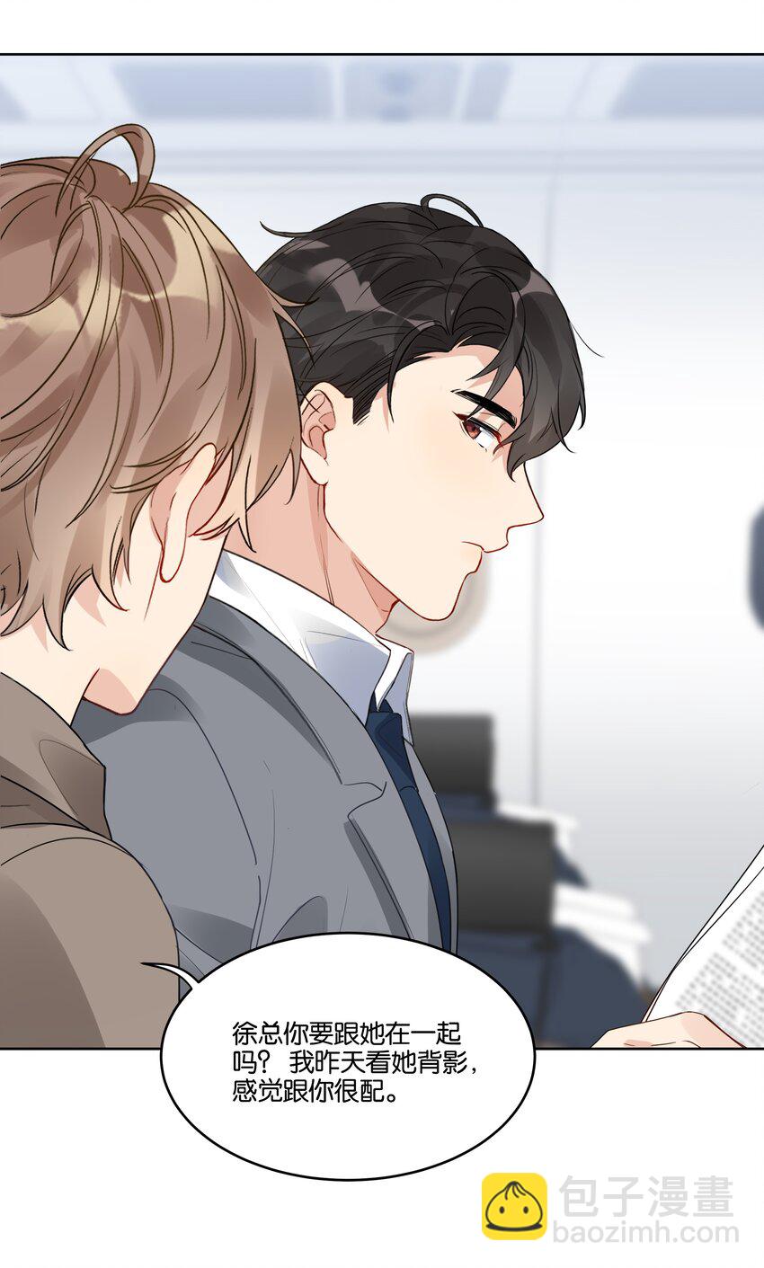 032 不正确的期待-第33话