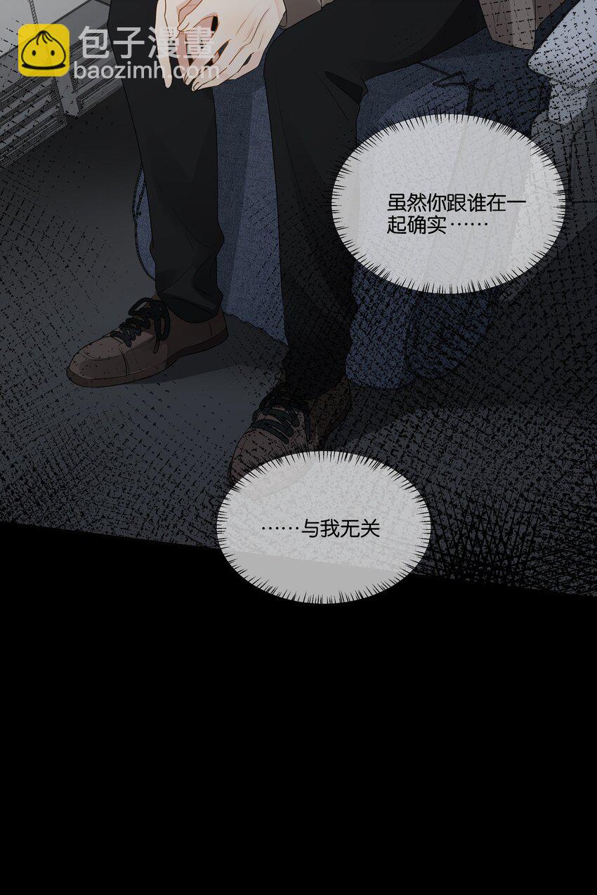 032 不正确的期待-第33话