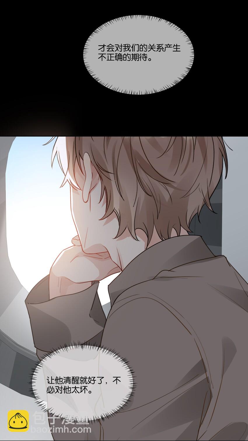 032 不正确的期待-第33话