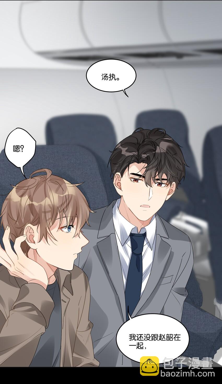 032 不正确的期待-第33话