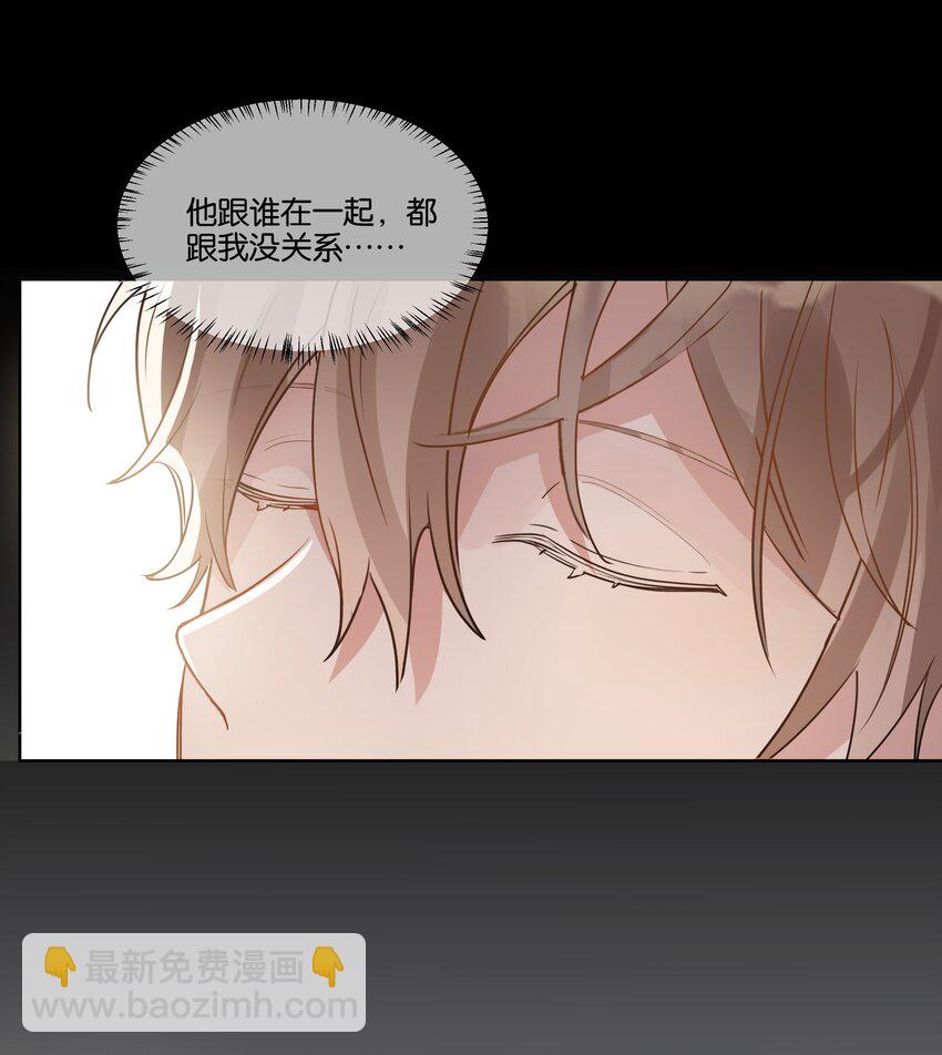 032 不正确的期待-第33话