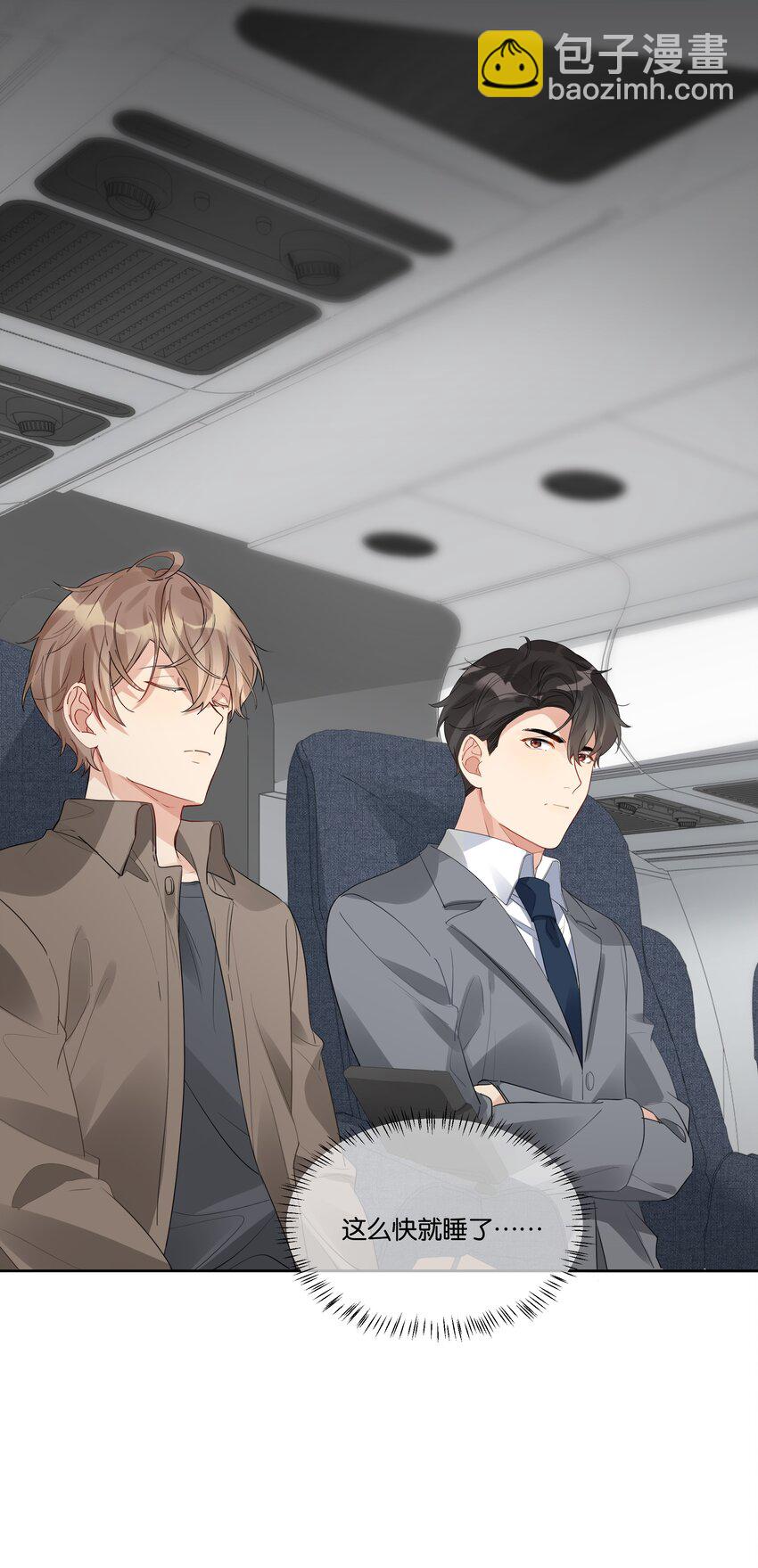 032 不正确的期待-第33话