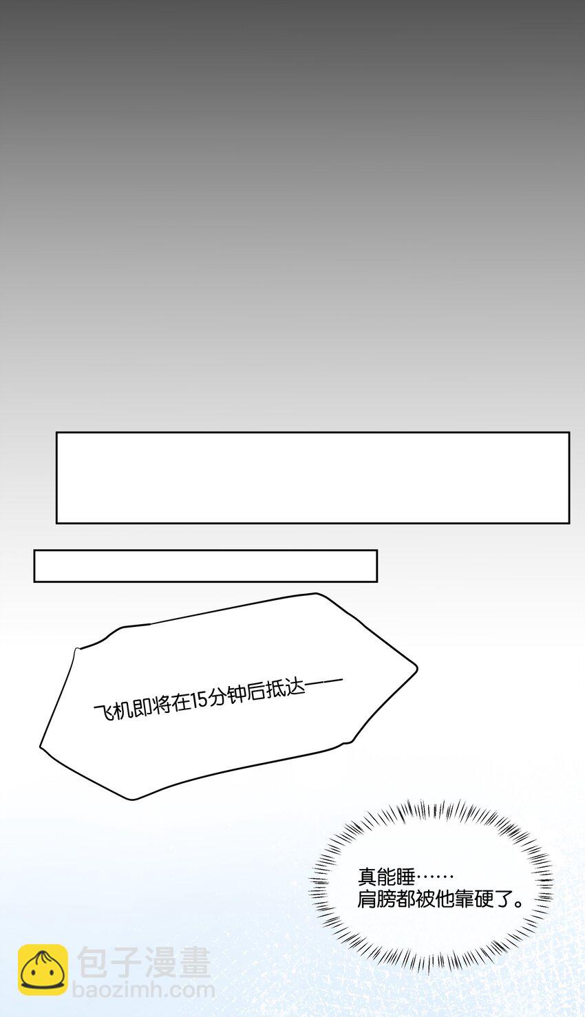 032 不正确的期待-第33话