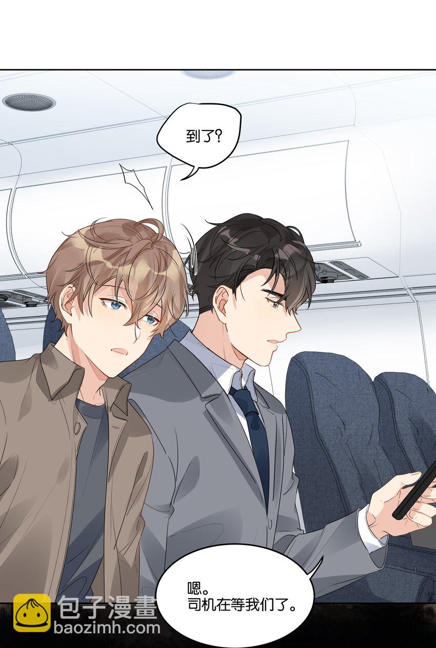 032 不正确的期待-第33话