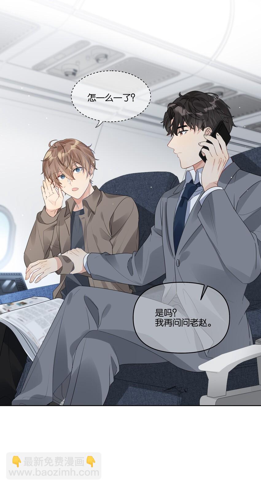 032 不正确的期待-第33话