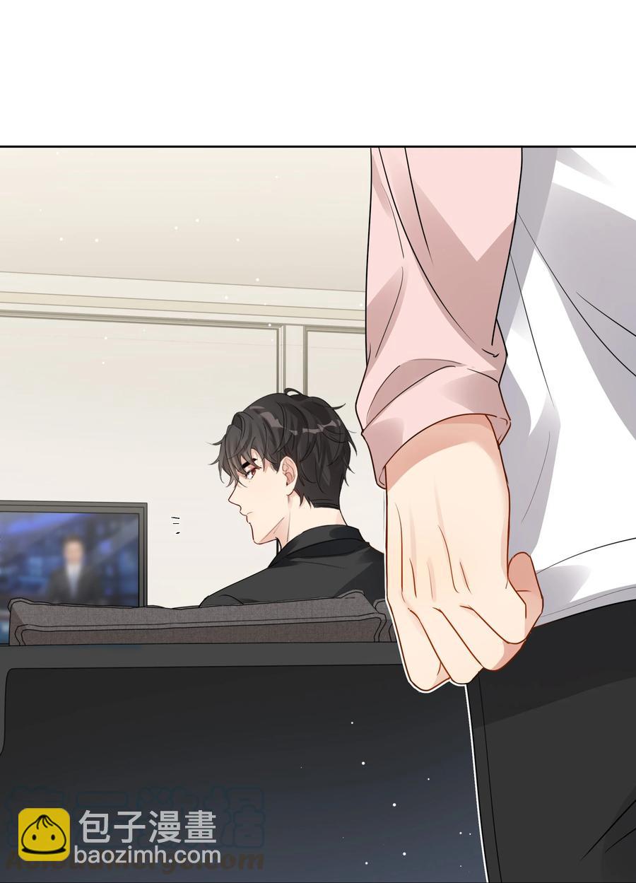 034 你在怕什么？-第35话