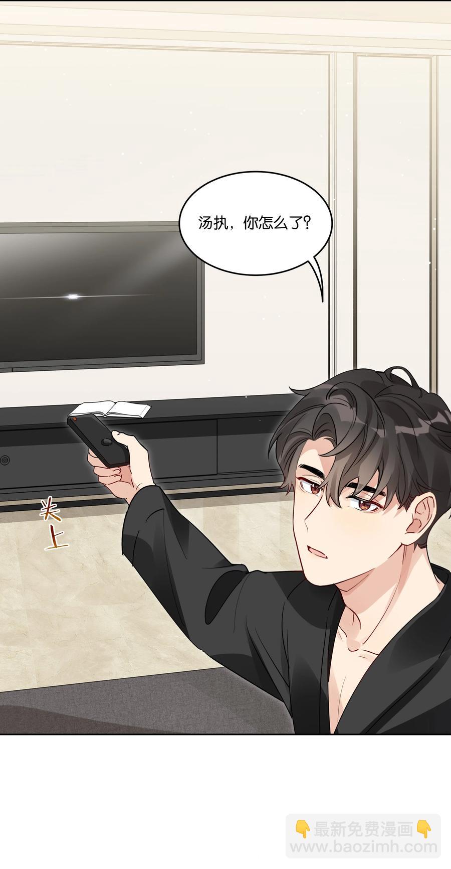 034 你在怕什么？-第35话