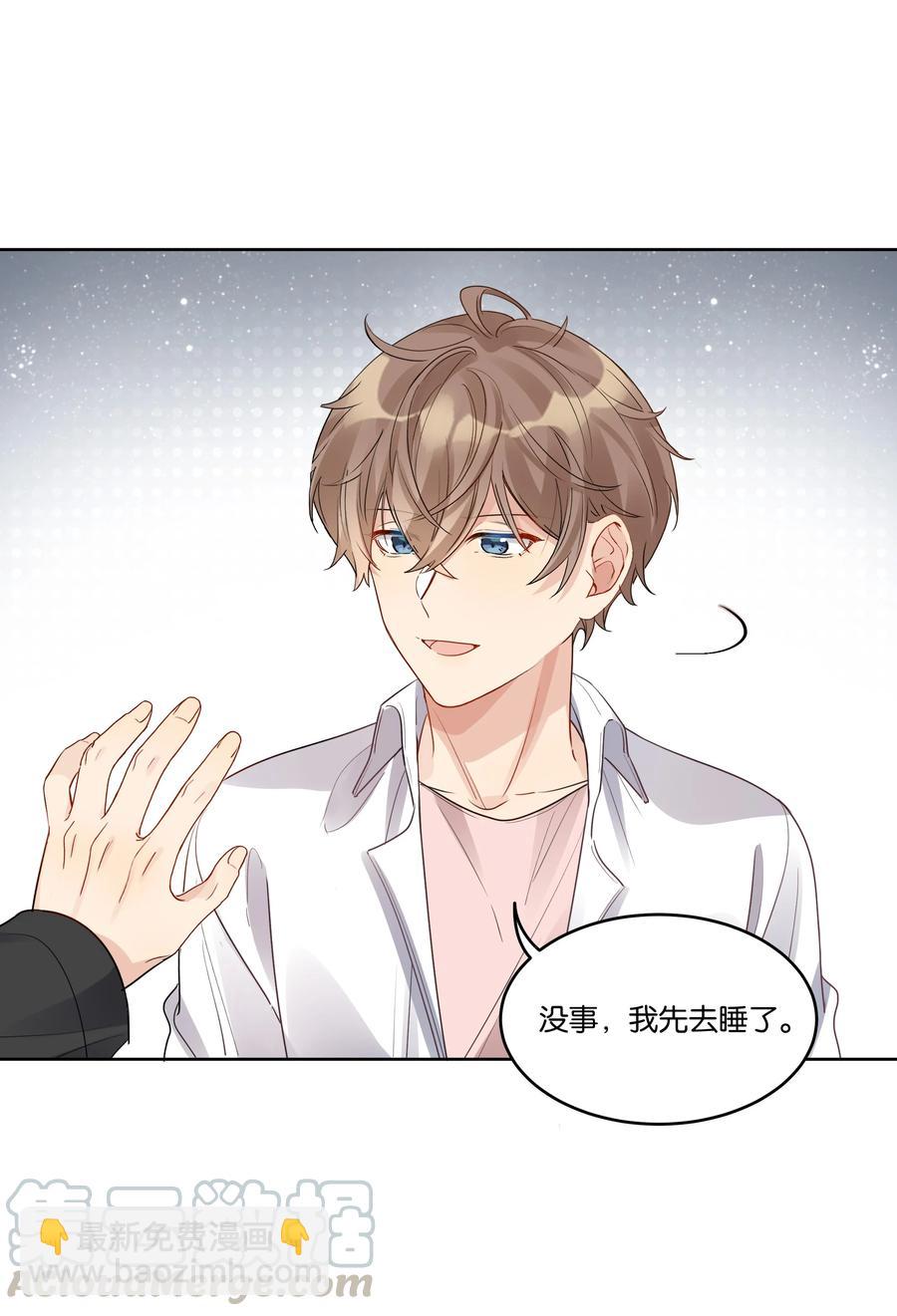 034 你在怕什么？-第35话