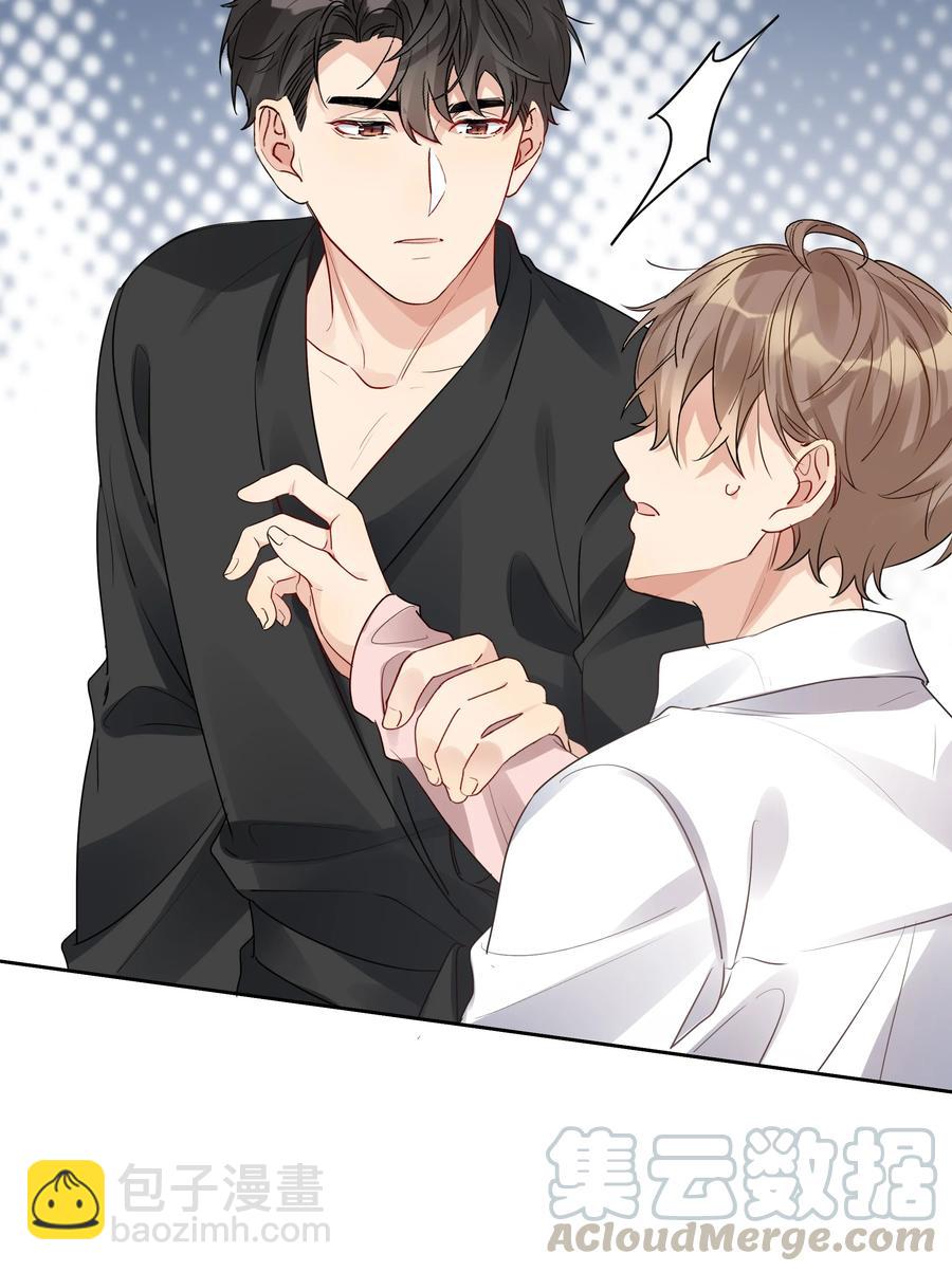 034 你在怕什么？-第35话