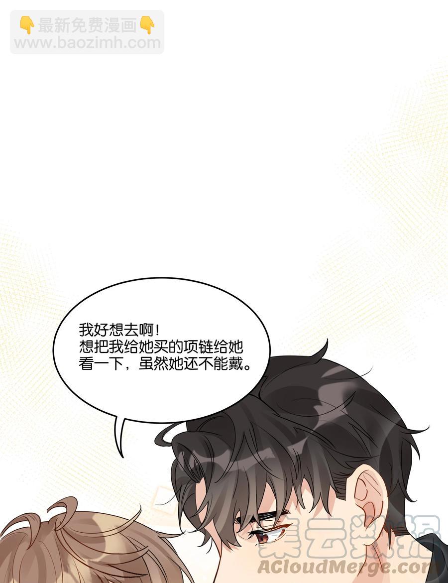 034 你在怕什么？-第35话