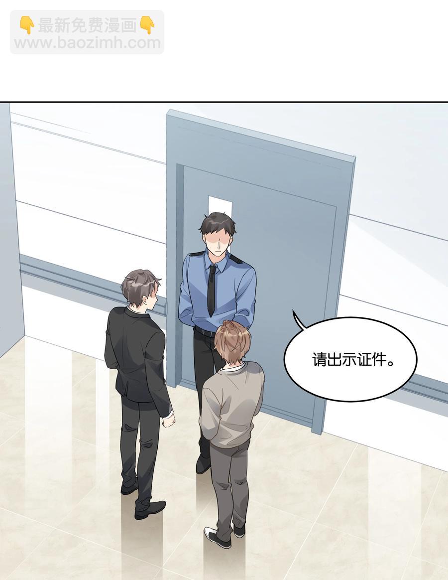 036 物有所值-第37话