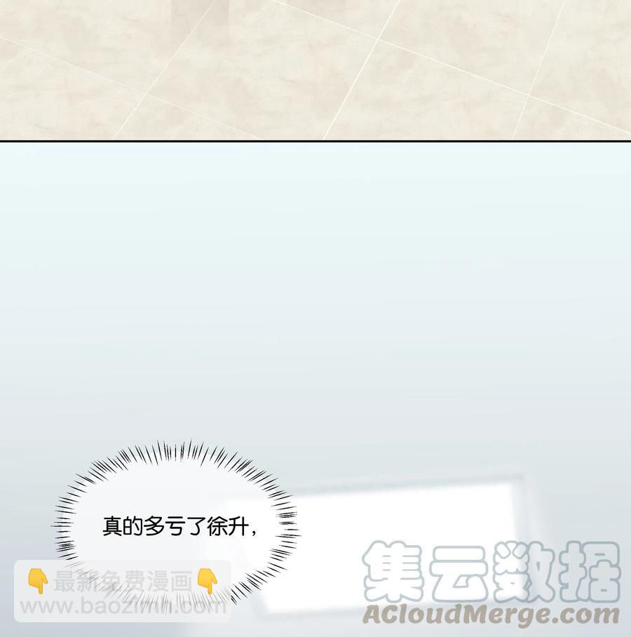 036 物有所值-第37话