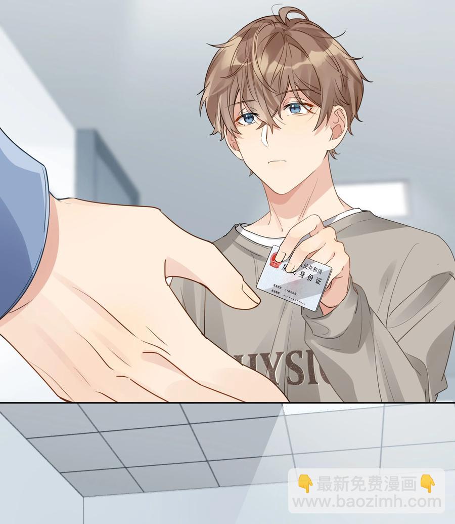 036 物有所值-第37话