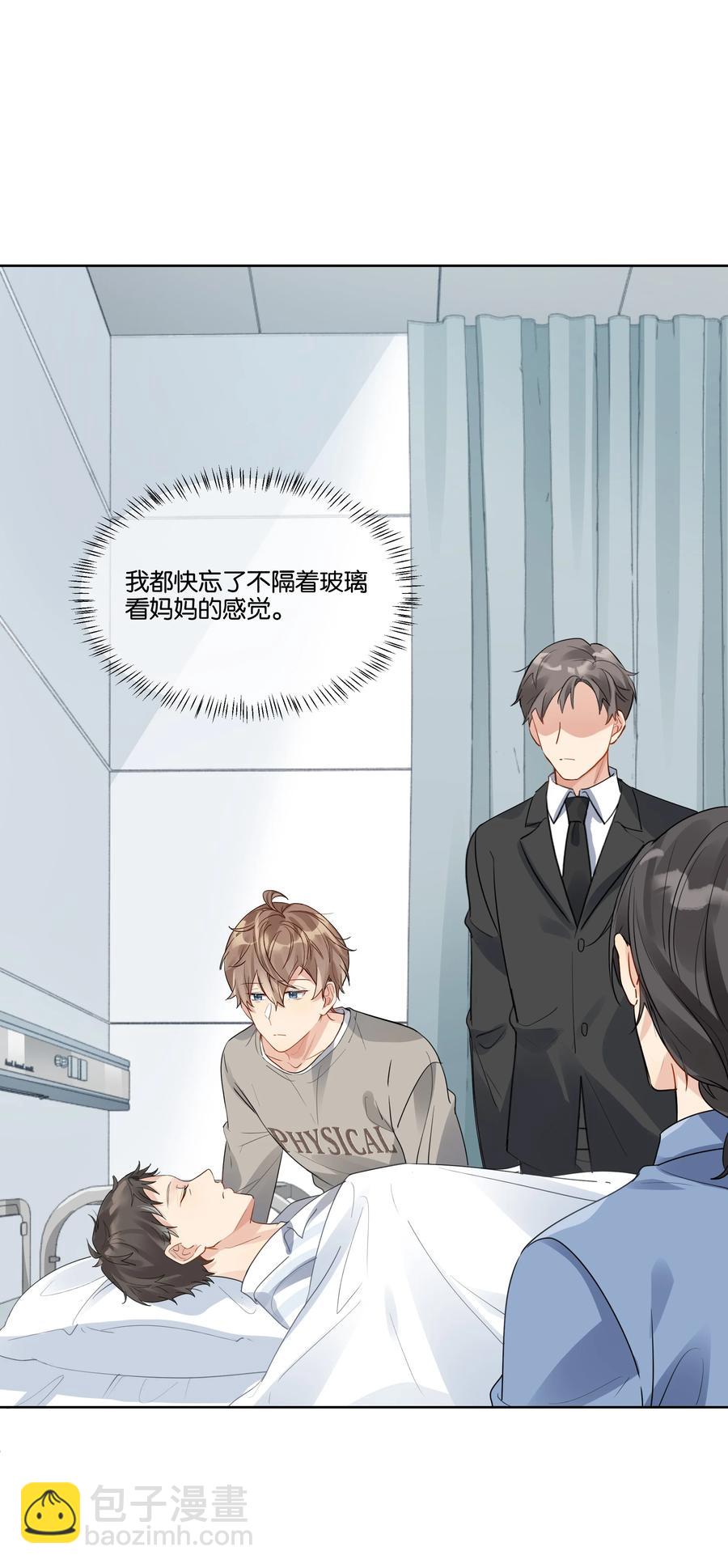 036 物有所值-第37话