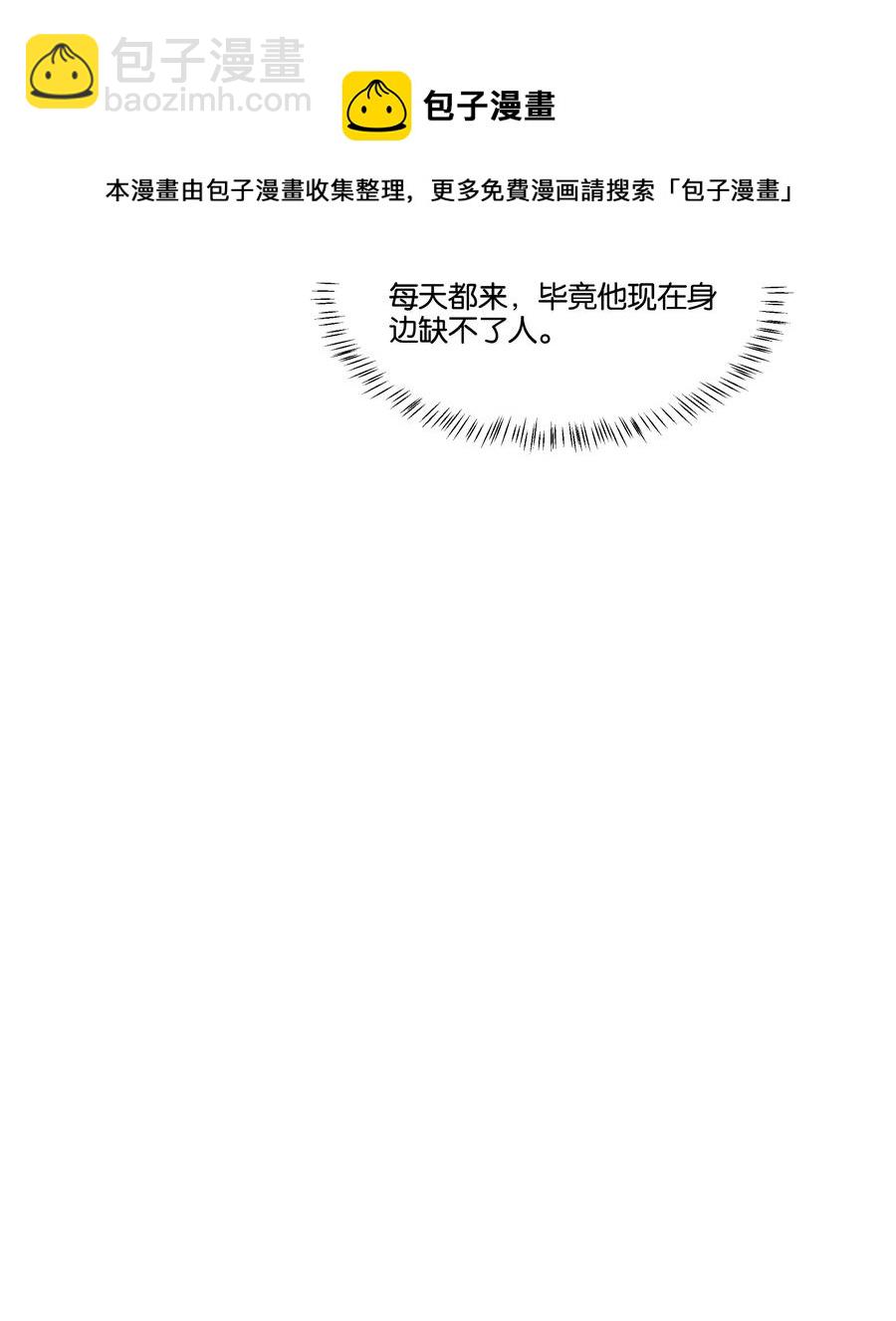 036 物有所值-第37话