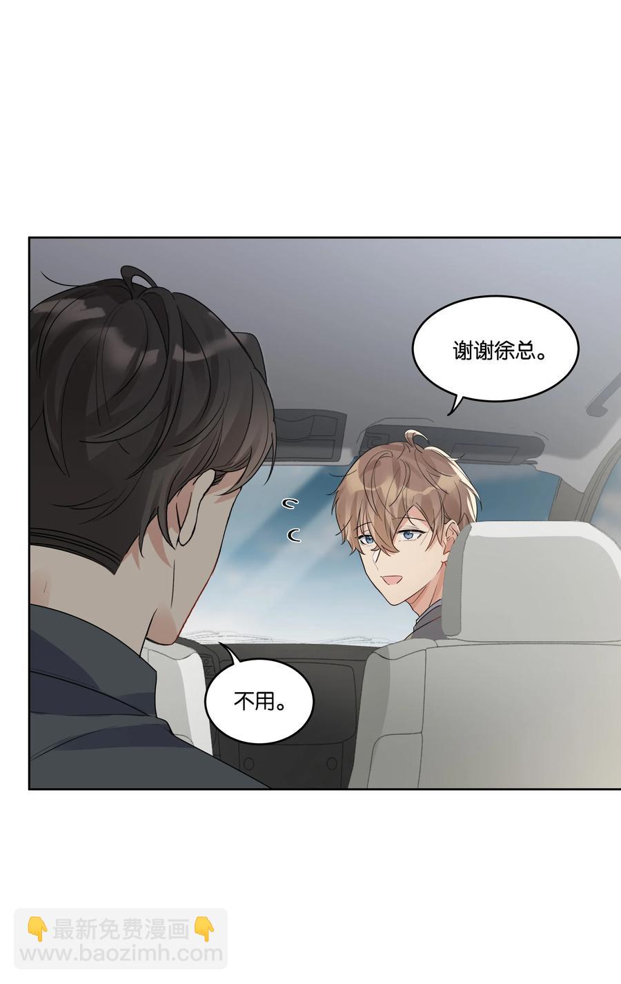 036 物有所值-第37话