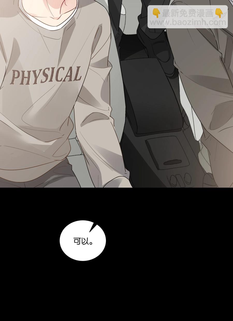 036 物有所值-第37话