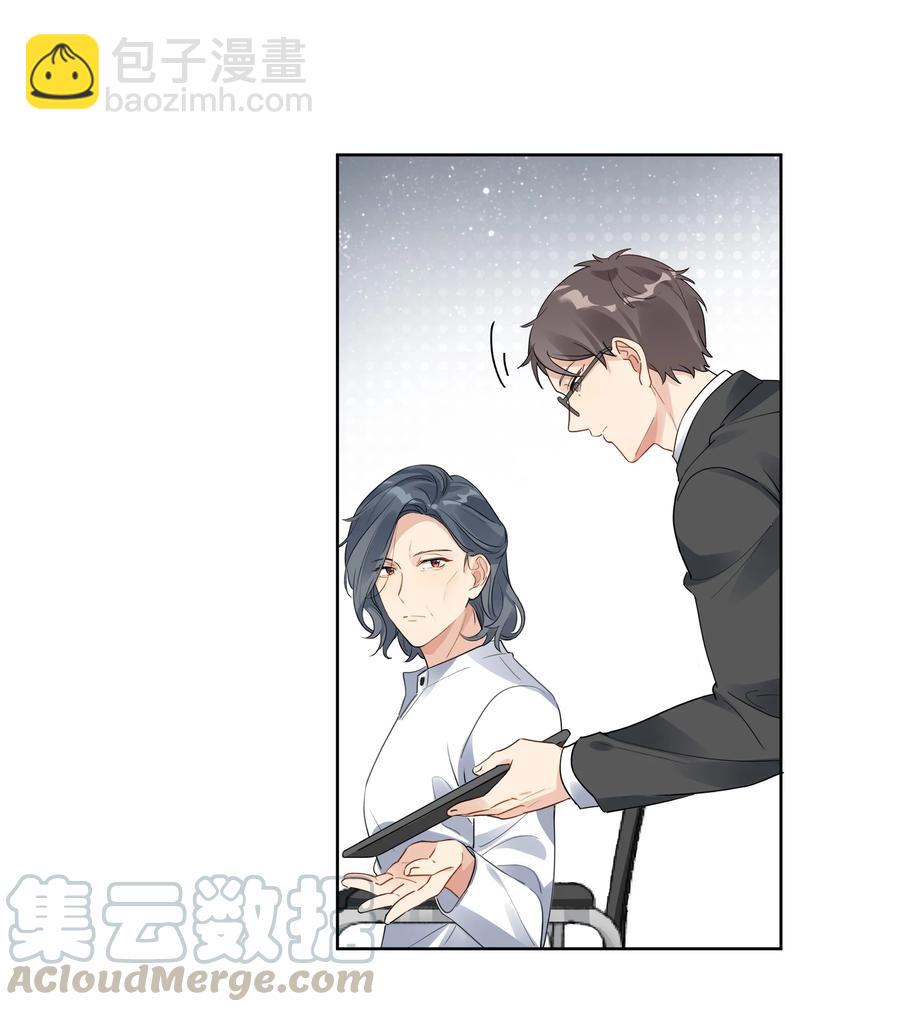 036 物有所值-第37话