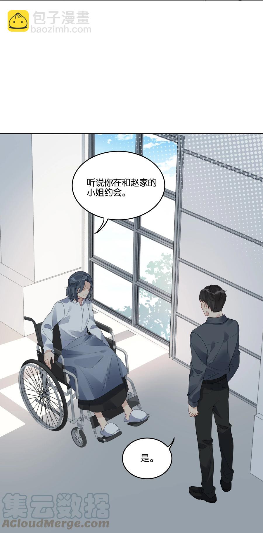 036 物有所值-第37话