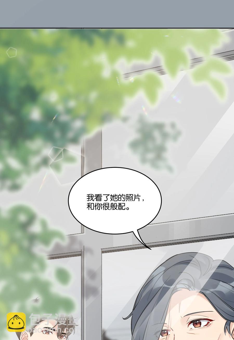 036 物有所值-第37话