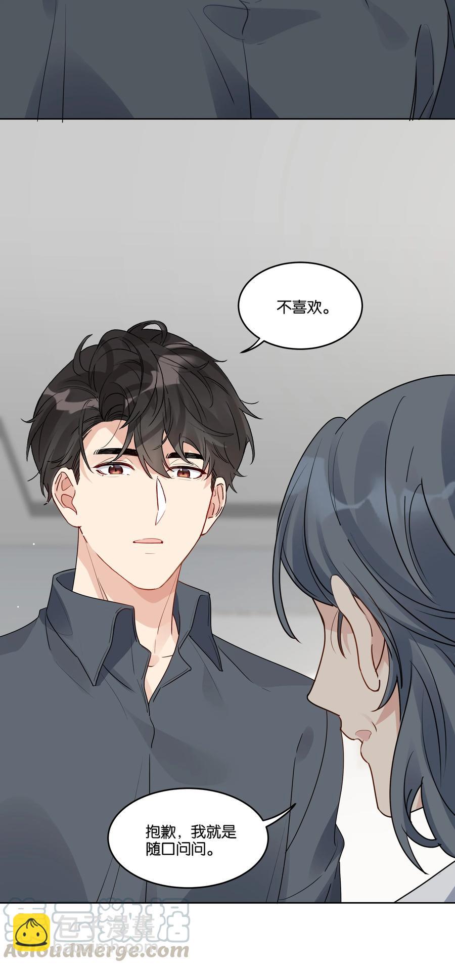 036 物有所值-第37话