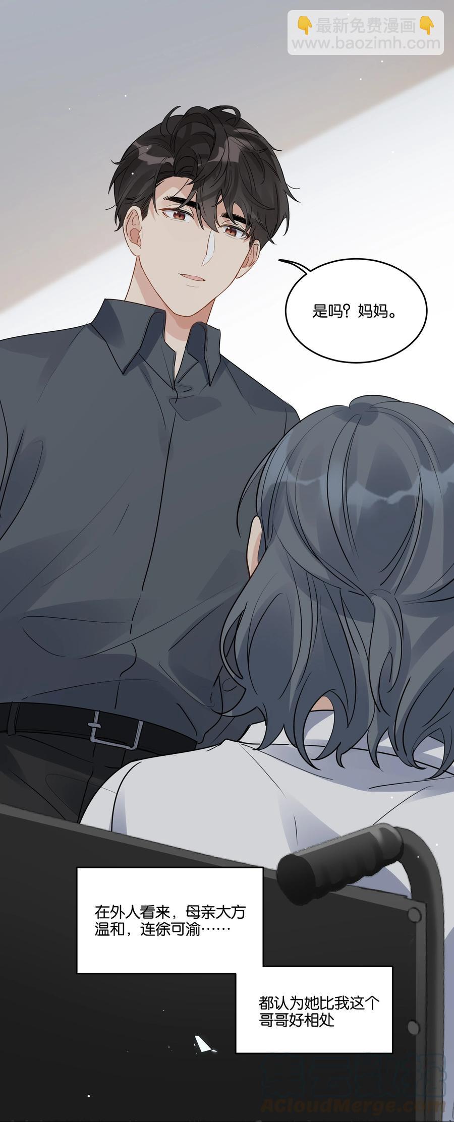 036 物有所值-第37话