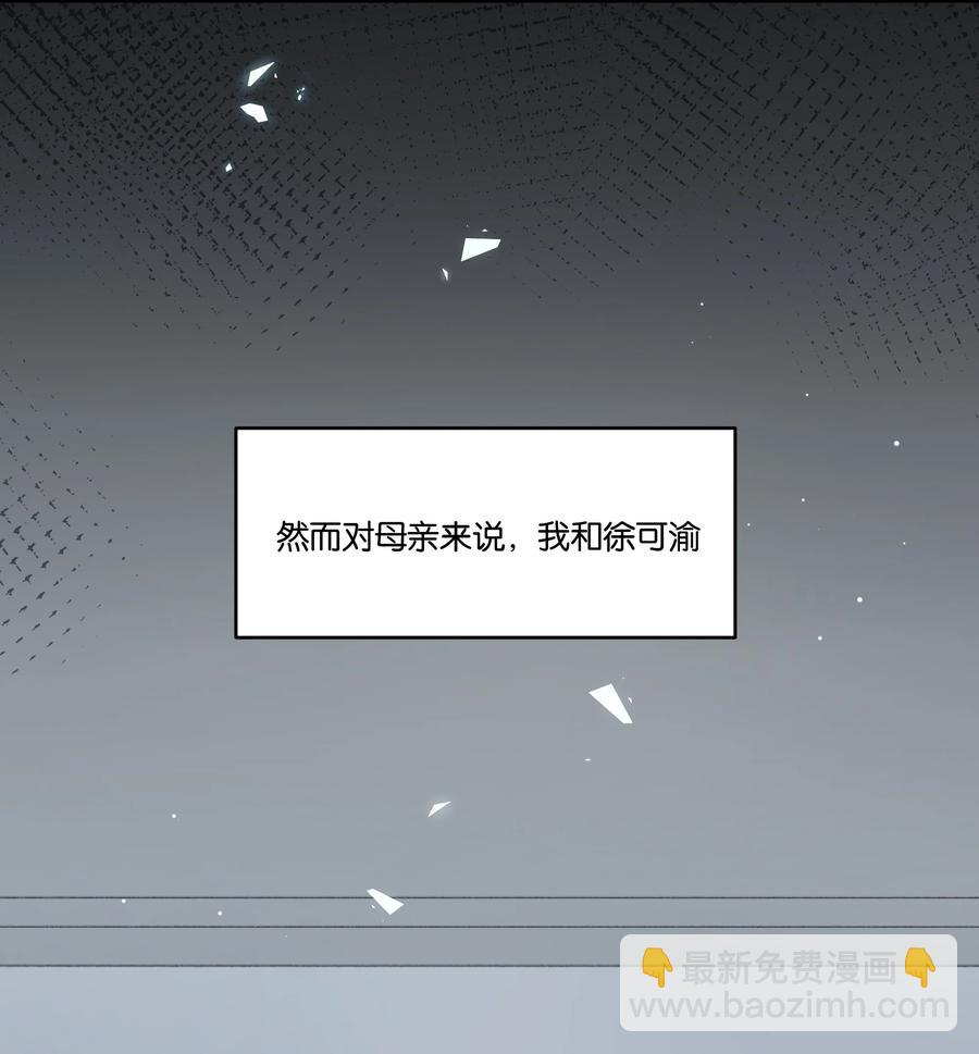 036 物有所值-第37话