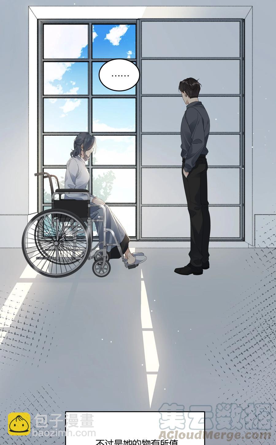 036 物有所值-第37话