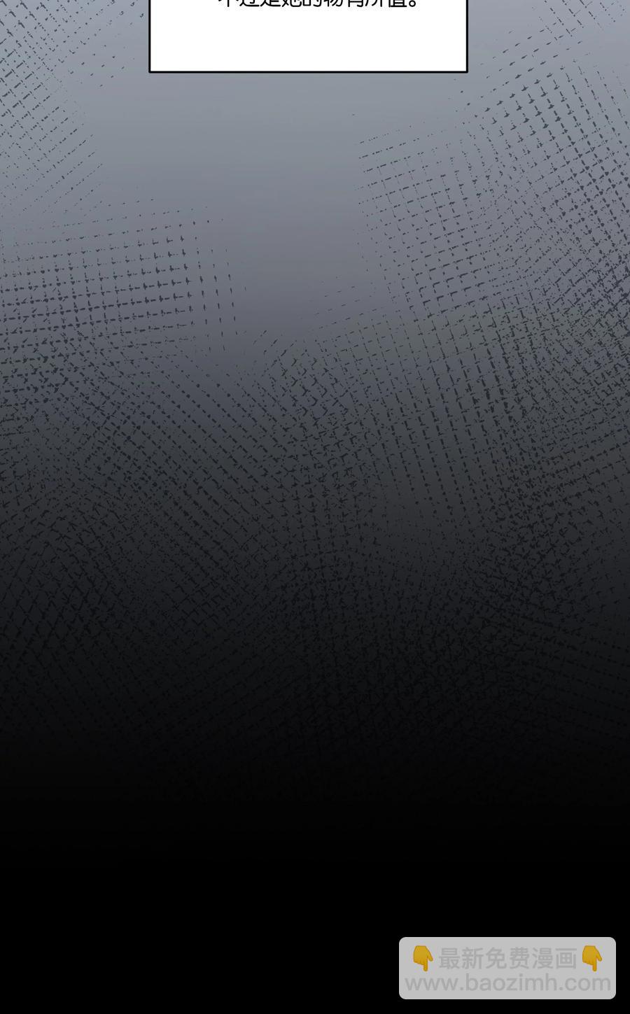 036 物有所值-第37话