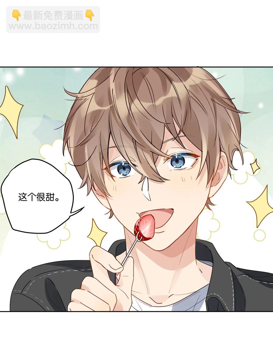 038 原来他喜欢吃草莓-第39话