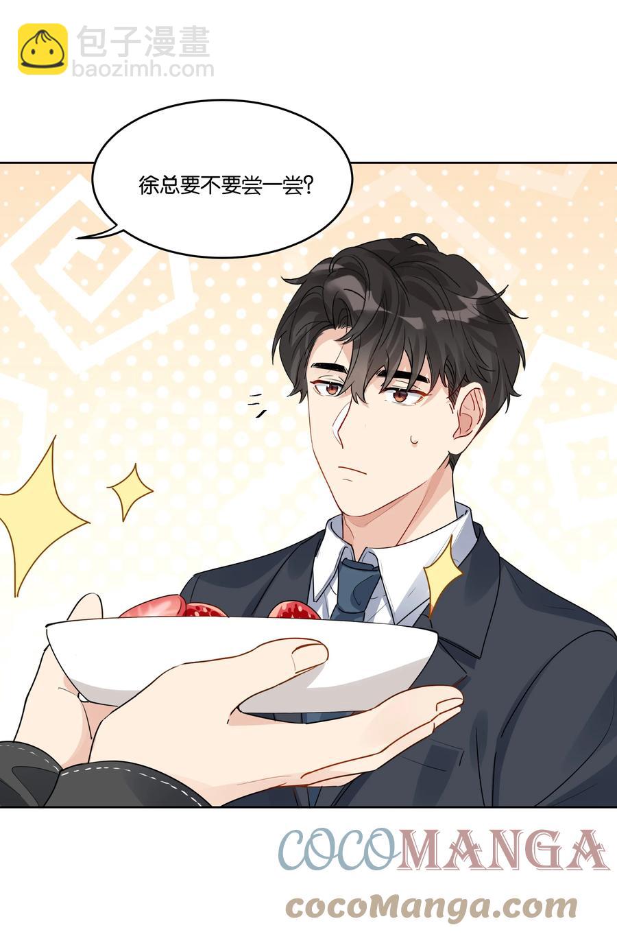 038 原来他喜欢吃草莓-第39话