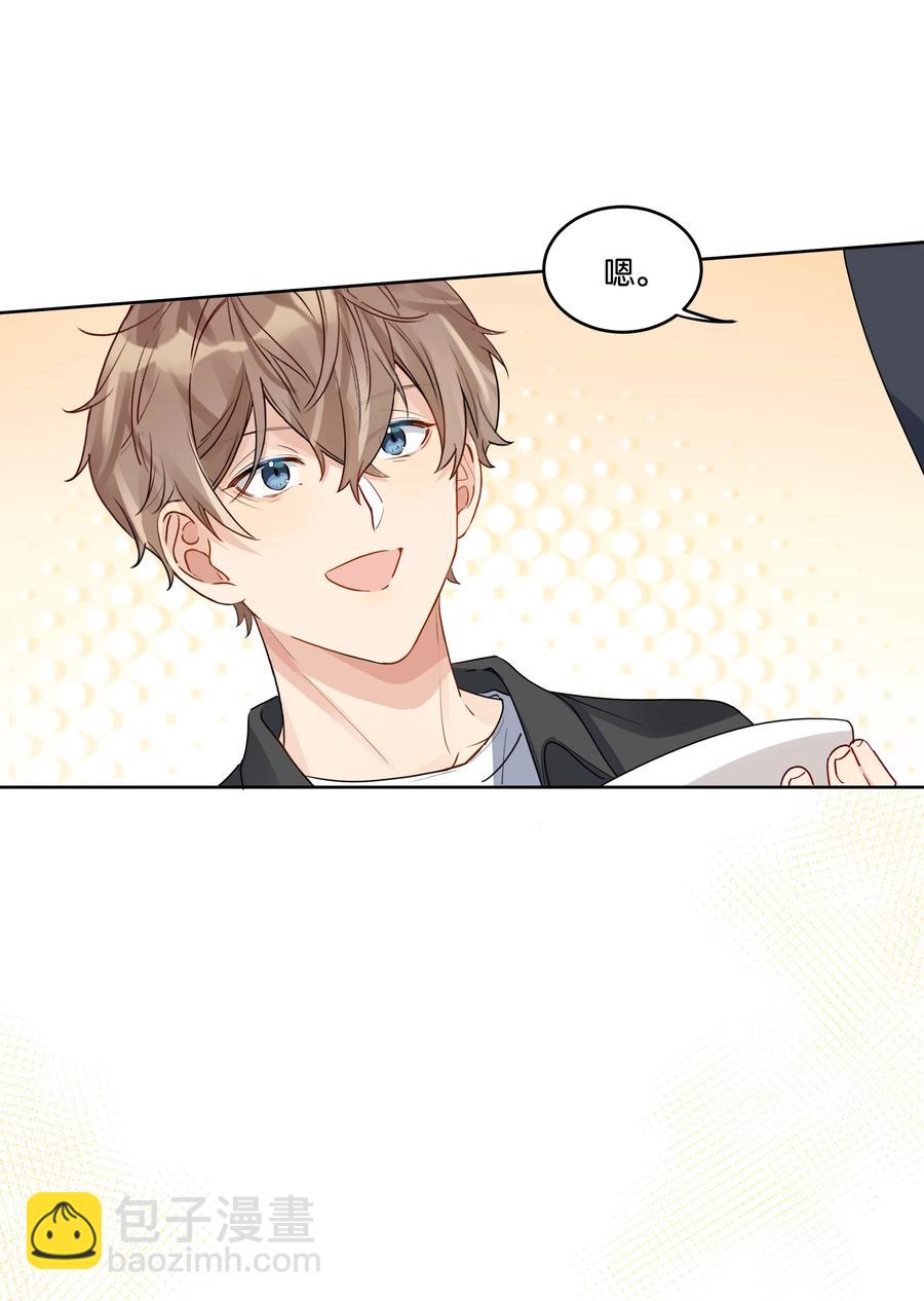 038 原来他喜欢吃草莓-第39话