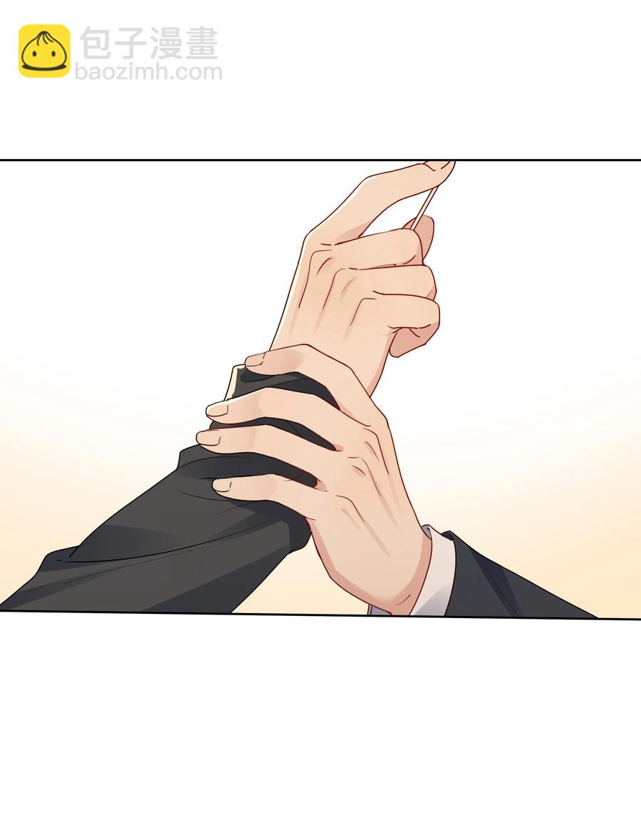 038 原来他喜欢吃草莓-第39话