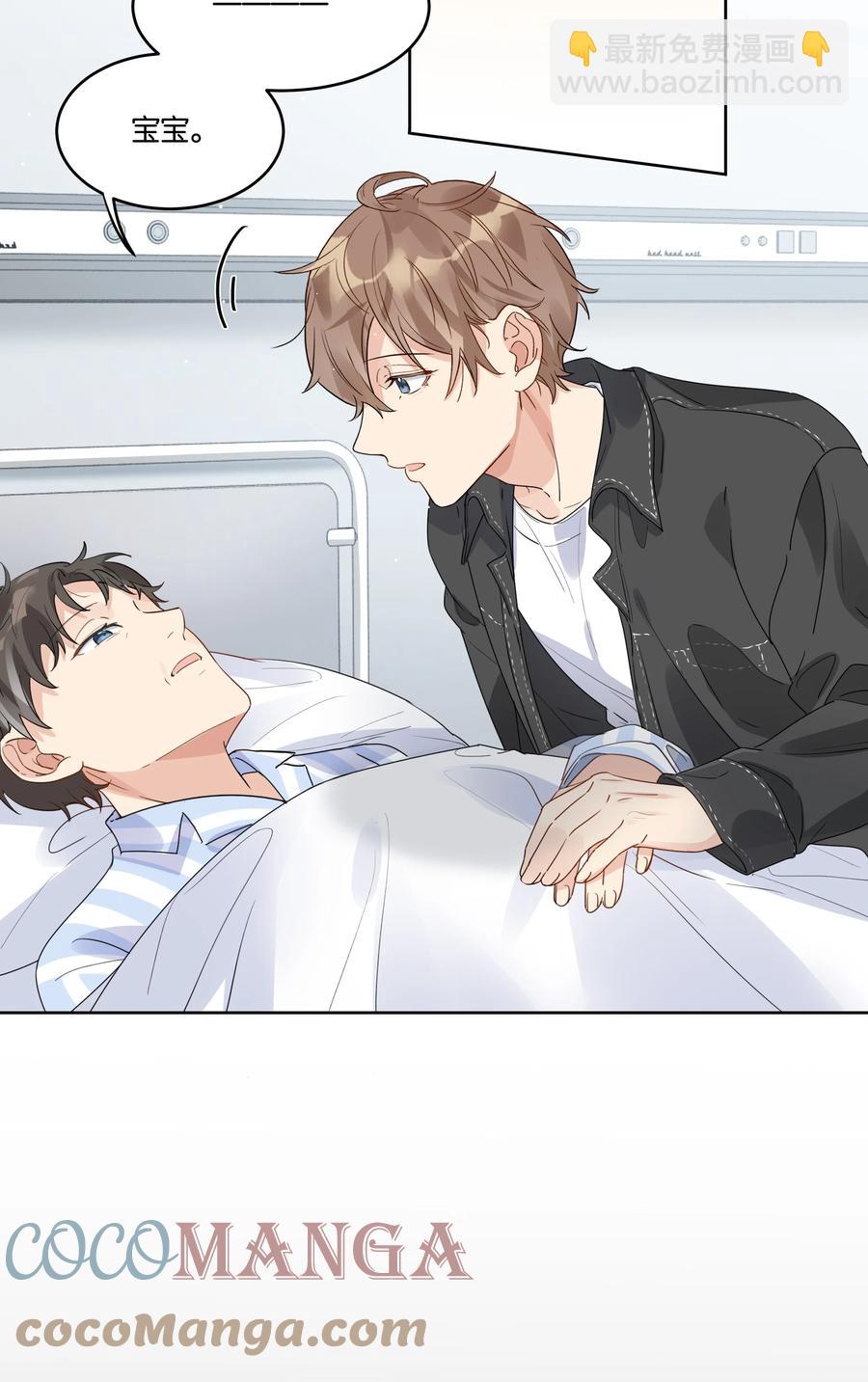 038 原来他喜欢吃草莓-第39话