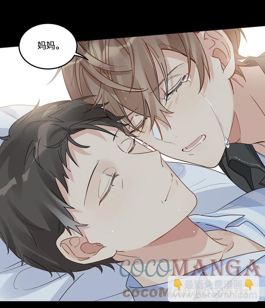 038 原来他喜欢吃草莓-第39话