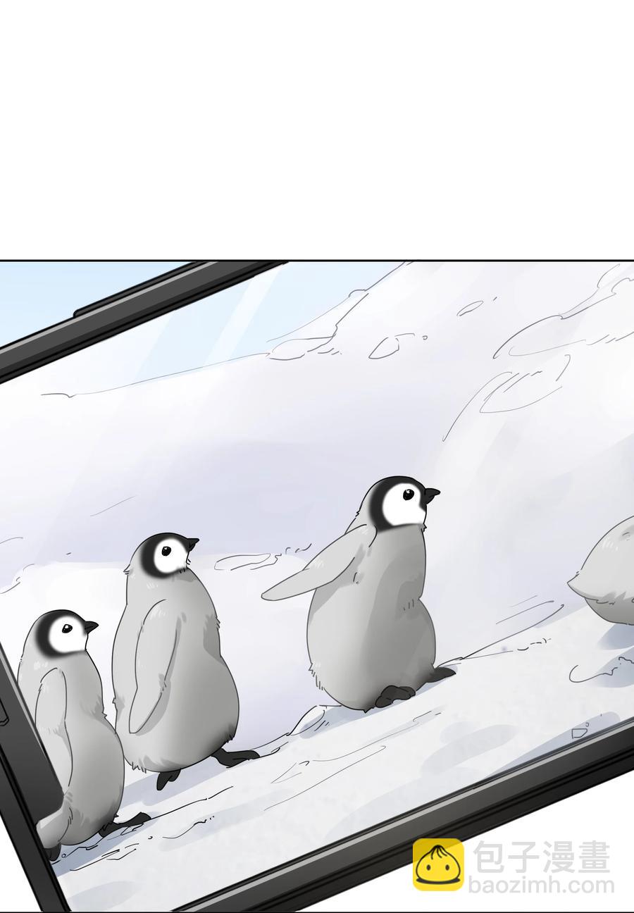 038 原来他喜欢吃草莓-第39话