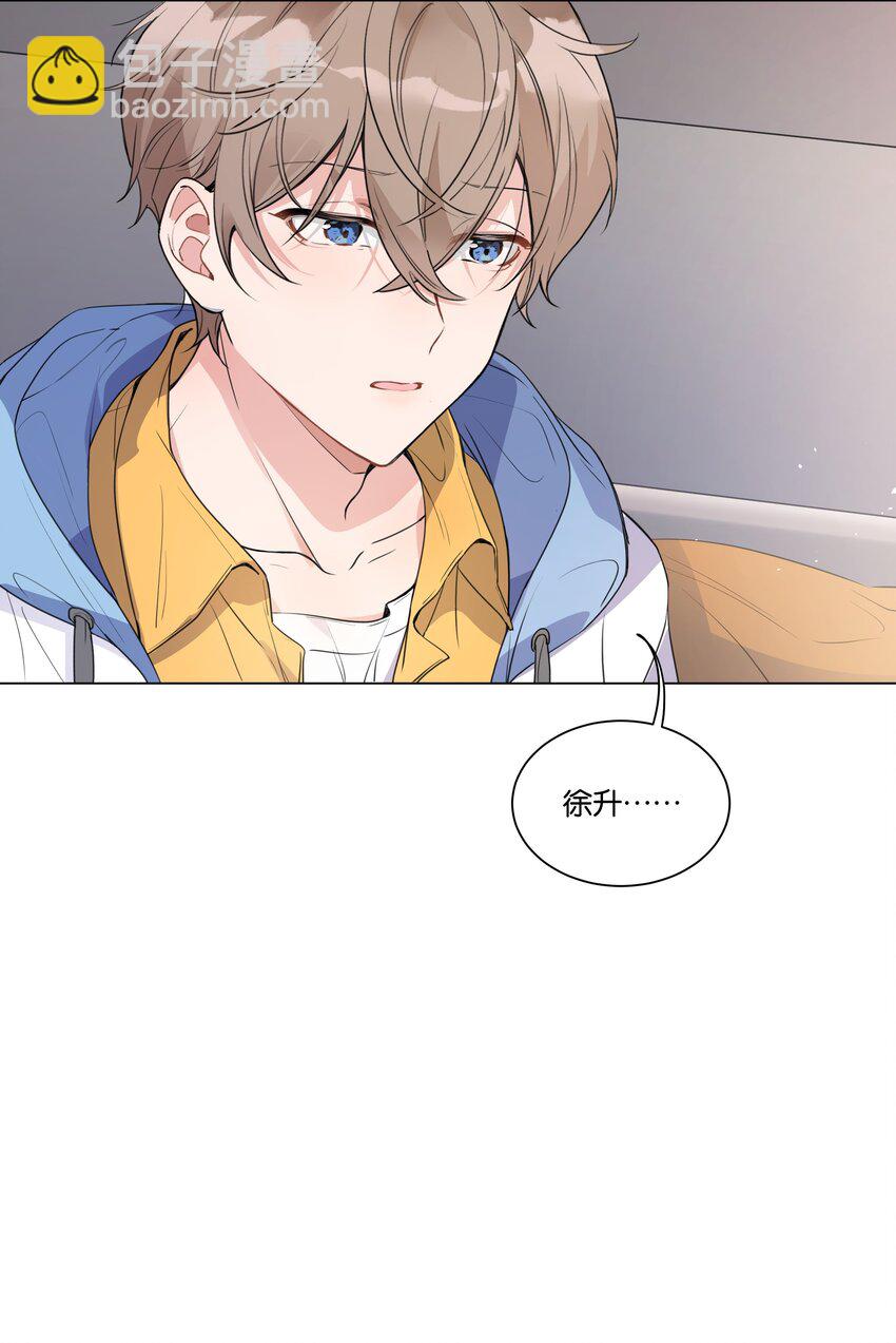 004 那你亲我一下-第5话