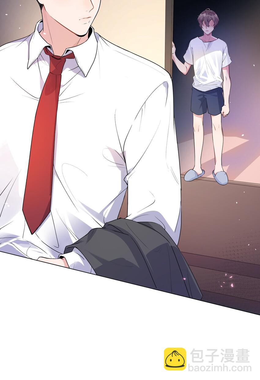 004 那你亲我一下-第5话