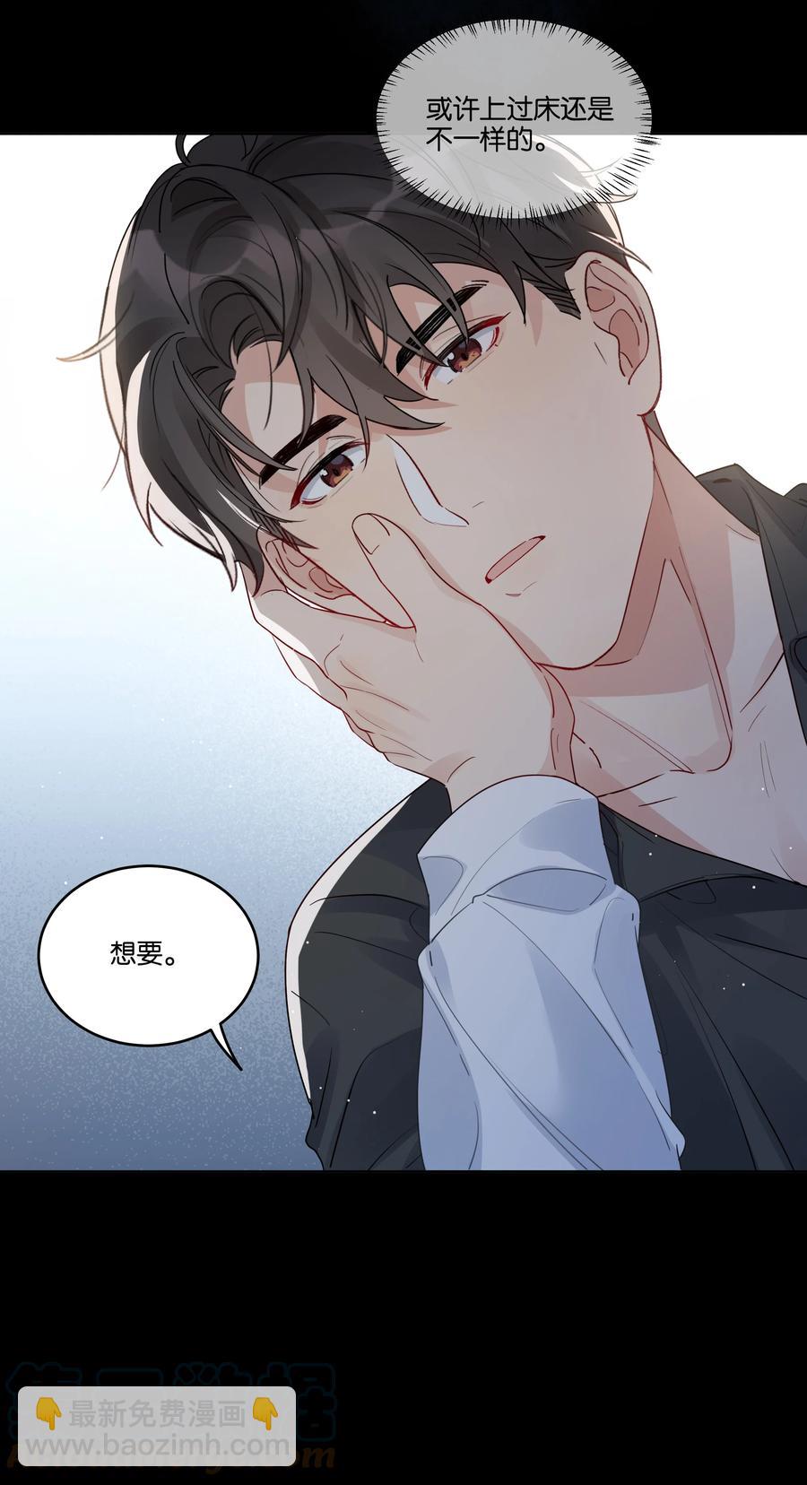 040 梨的甜美-第41话